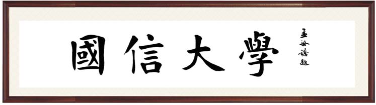 9001cc金沙以诚为本(中国)有限公司官网