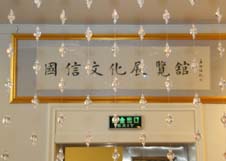 9001cc金沙以诚为本(中国)有限公司官网