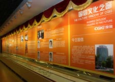 9001cc金沙以诚为本(中国)有限公司官网