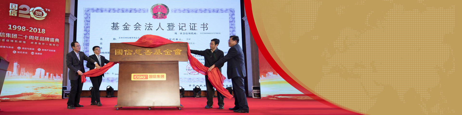 9001cc金沙以诚为本(中国)有限公司官网