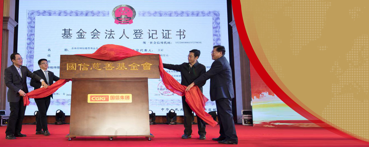 9001cc金沙以诚为本(中国)有限公司官网