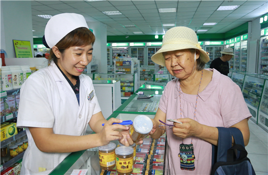 9001cc金沙以诚为本(中国)有限公司官网