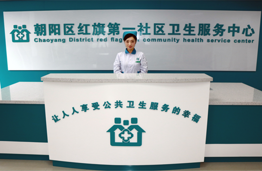 9001cc金沙以诚为本(中国)有限公司官网