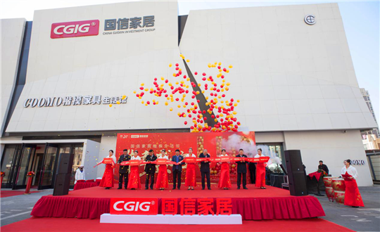 14.9001cc金沙以诚为本家居·楷模家具生涯馆开业庆典.png