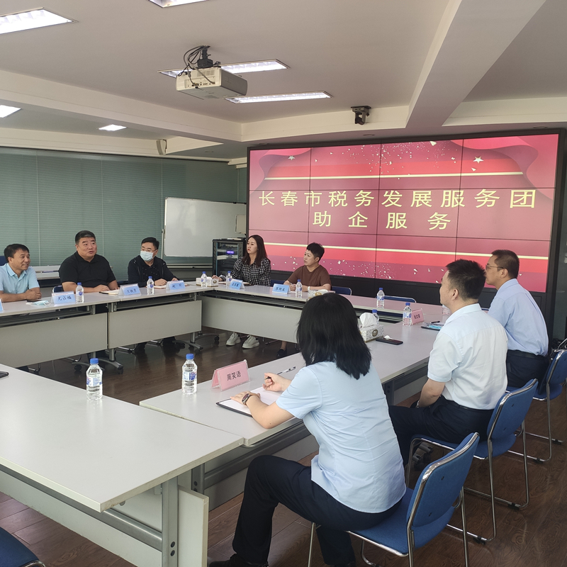 08税务助企效劳团走进9001cc金沙以诚为本物业_副本.jpg