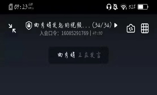 01 财务系统线上培训_副本.jpg
