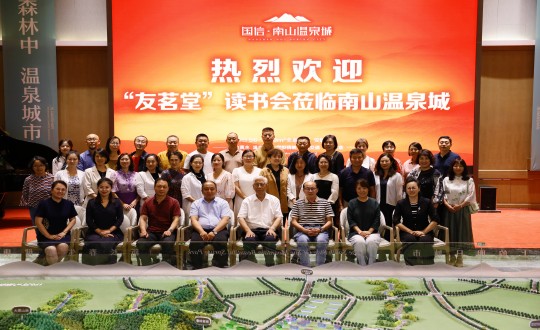 4.“友茗堂·9001cc金沙以诚为本念书会”会员在南山温泉城合影留念_副本.jpg