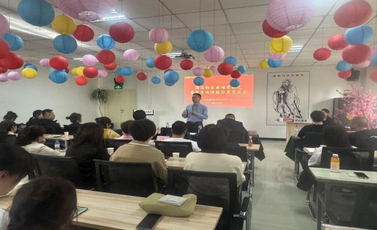 2024年4月25日，，，，，，物业总公司组织开展“黄埔军校”活动之客服系统履历分享交流会_副本.jpg