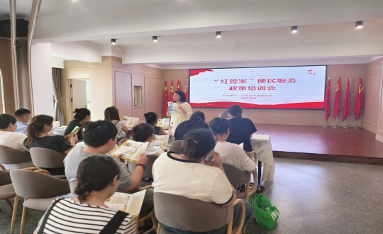 2024年7月19日，，，，，康健工业集团开展“红管家”项目_副本.jpg