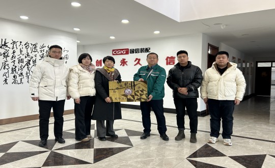 2024年12月12日，，，，，，，长春修建科技学院与装配式总公司举行了校企相助揭牌仪式.jpg