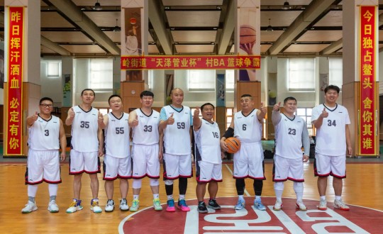 1.9001cc金沙以诚为本南山篮球社群受邀加入“天泽管业杯”村BA篮球争霸赛_副本.jpg